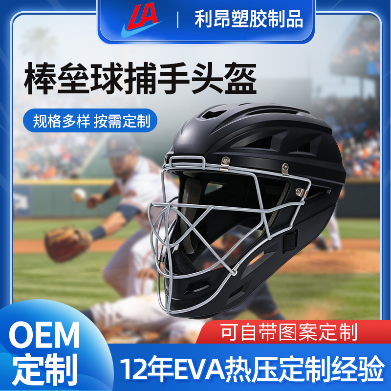 清远PE片材
