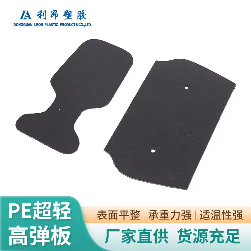 清远球防护